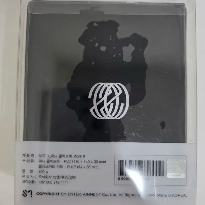 NCT U RESONANCE 콜렉트북 새상품 양도해요