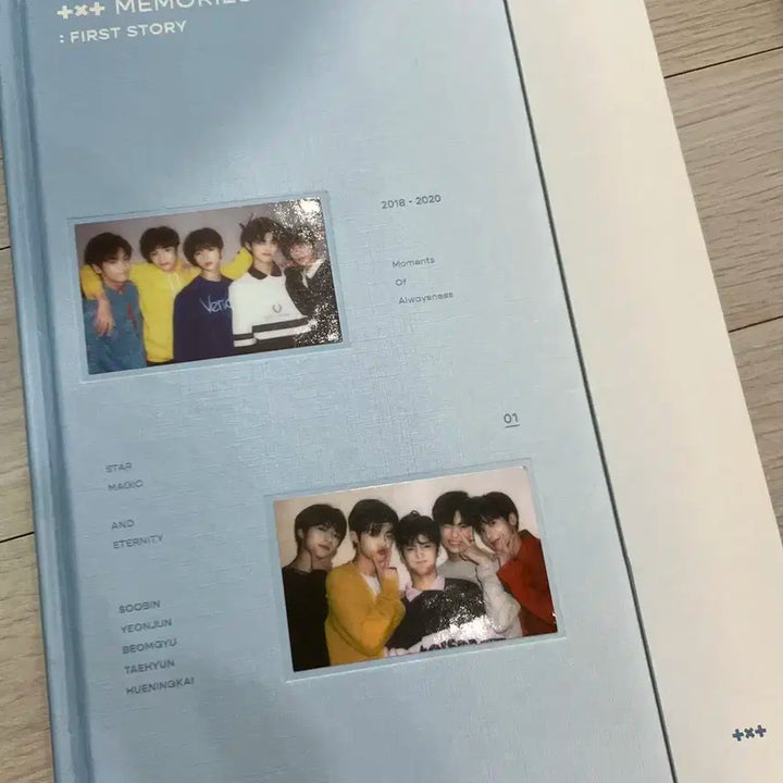 TXT 메모리즈 양도