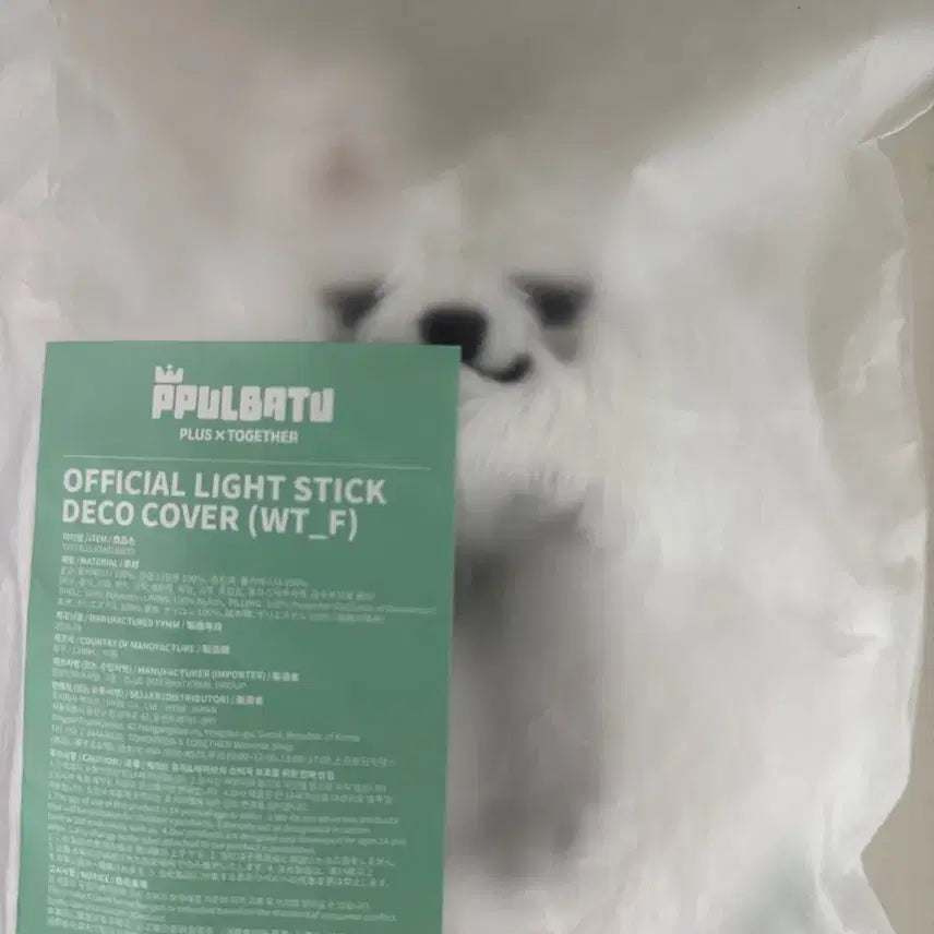 뿔바투 용멍 응원봉커버 투바투 응원봉커버 txt 수빈 최용멍