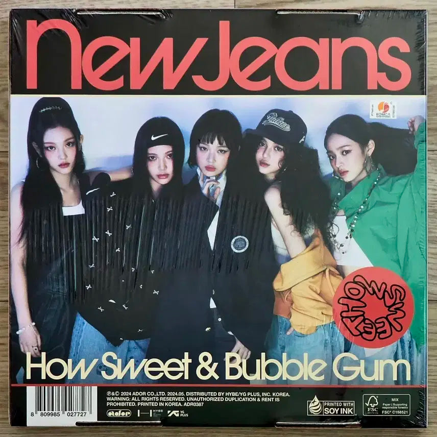 특전O)미개봉) 뉴진스 하우스윗 앨범 단체 HOW SWEET NJZ