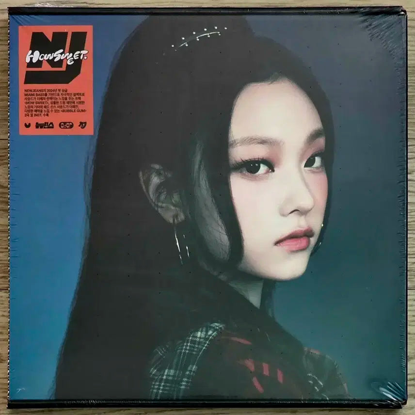 특전O)미개봉) 뉴진스 하우스윗 앨범 해린 HOW SWEET HAERIN