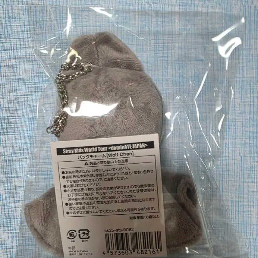 스트레이키즈 울프찬 백참 시즈오카 테루테루보즈