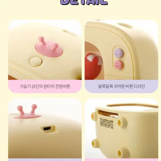[새 상품] BT21 TV모형 휴대용 무선 LED 무드등 가습기 슈키