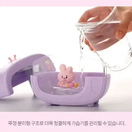 [새 상품] BT21 TV모형 휴대용 무선 LED 무드등 가습기 슈키