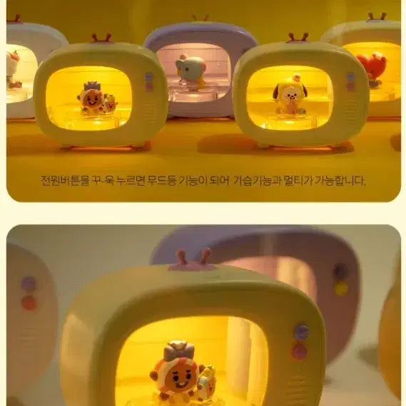 [새 상품] BT21 TV모형 휴대용 무선 LED 무드등 가습기 슈키