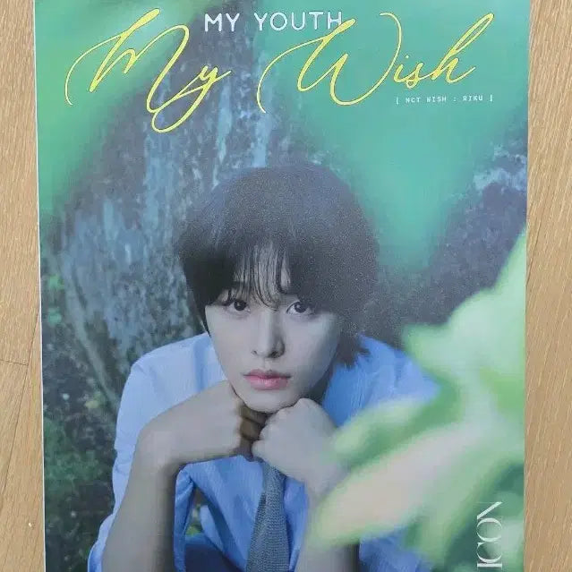 엔시티 위시 리쿠 디아이콘 a버전 매거진 잡지 화보  양도