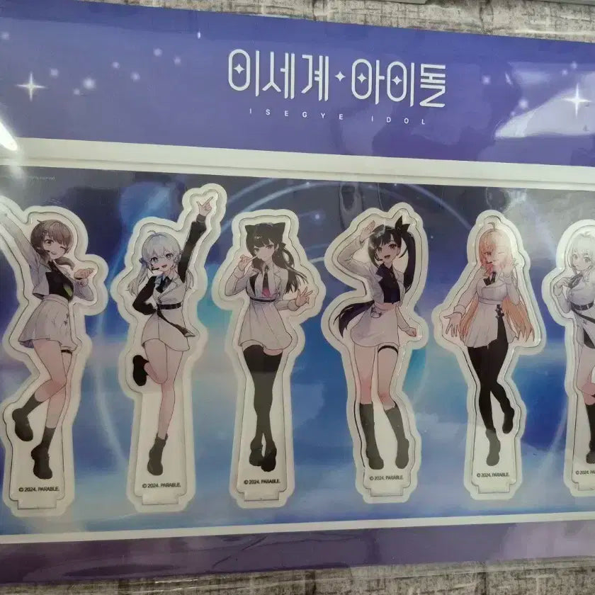 이세팝 이세돌 디오라마