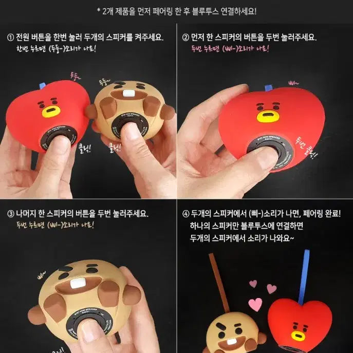 [새 상품] BT21 휴대용 블루투스 스피커 망(MANG)