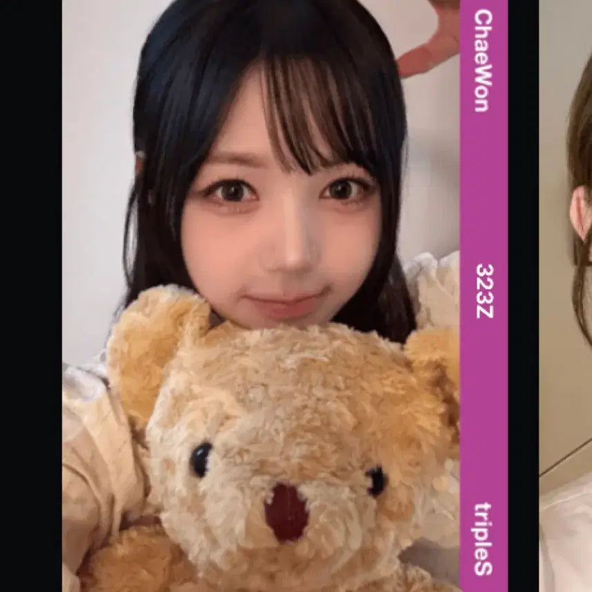 트리플에스 첫 코스모 라이브 오브젝트 김채원 323Z
