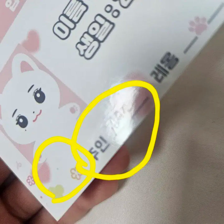 [정품]레옹이 인형 싸게 팔아용[중고]