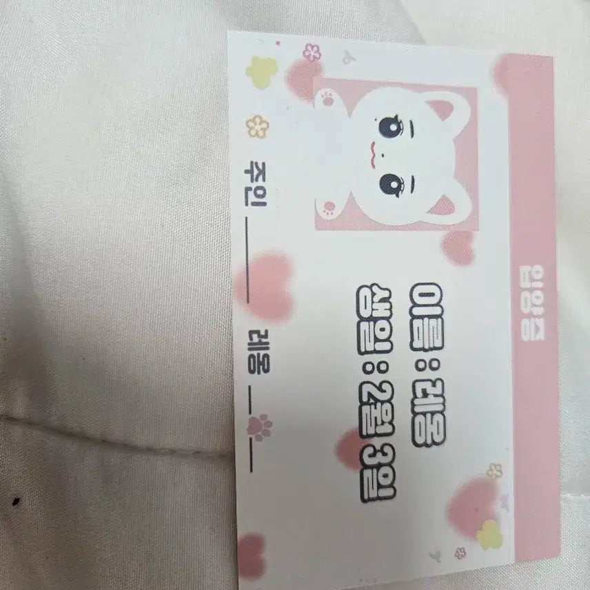 [정품]레옹이 인형 싸게 팔아용[중고]