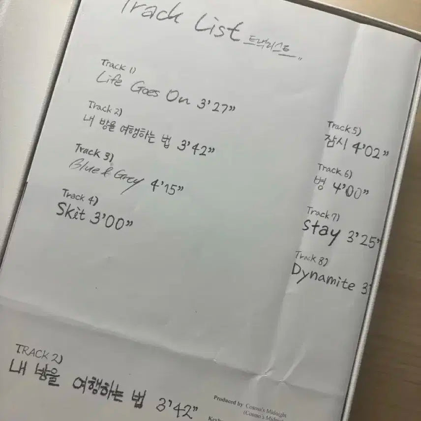 방탄소년단 BTS BE 앨범