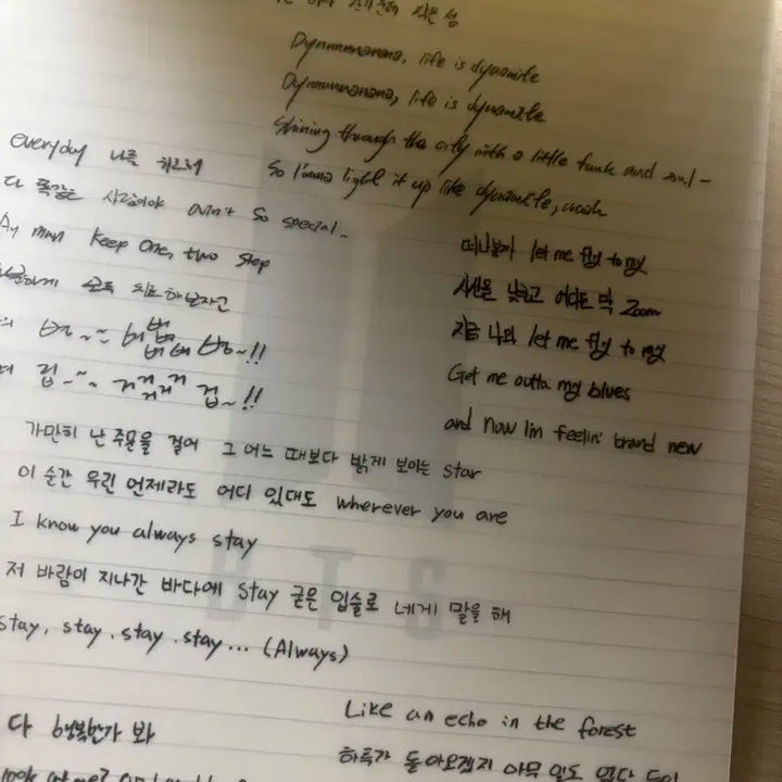 방탄소년단 BTS BE 앨범