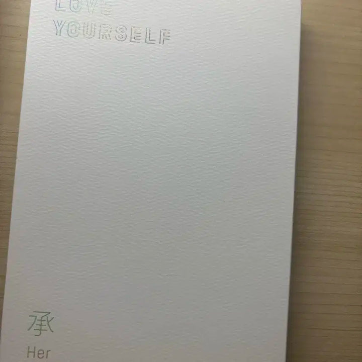 방탄소년단 love yourself her