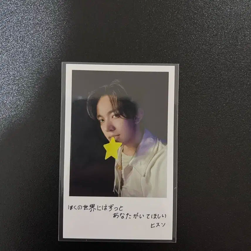 (희승) ENHYPEN 엔하이픈 YOI 솔로쟈켓 포카 양도