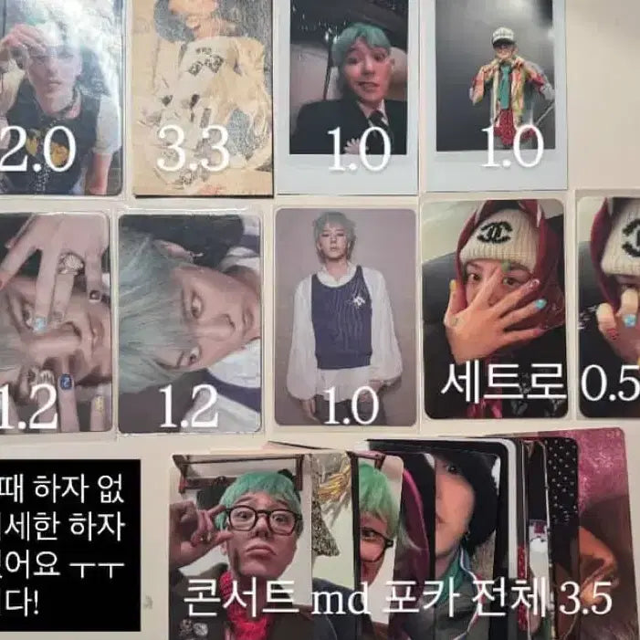 빅뱅 지드래곤 GD 지디 포카 판매 양도