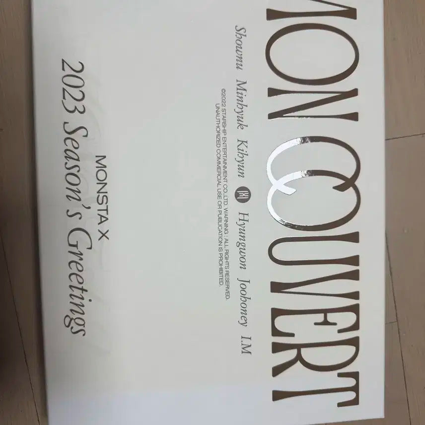 몬스타엑스 2023년 시즌그라이팅