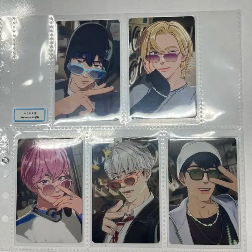 플레이브 카쿠렌보 위버스 미공포 (일괄)