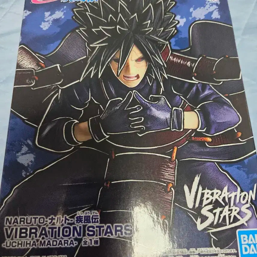 나루토 VIBRATION STARS 마다라 피규어 개봉품