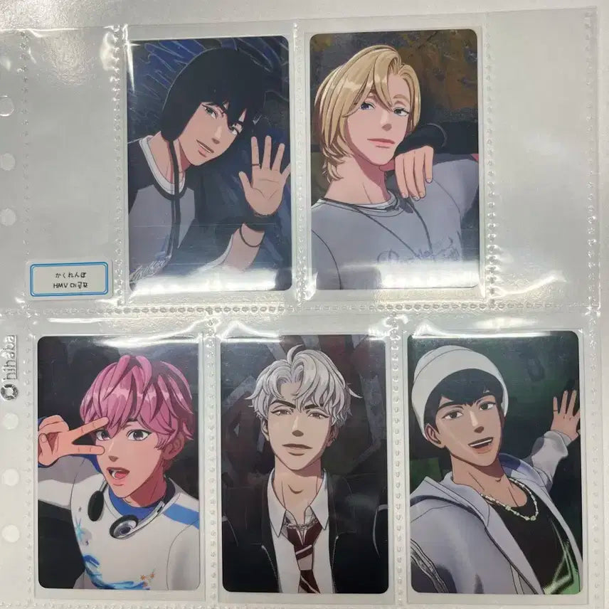 플레이브 카쿠렌보 HMV 미공포 (일괄)