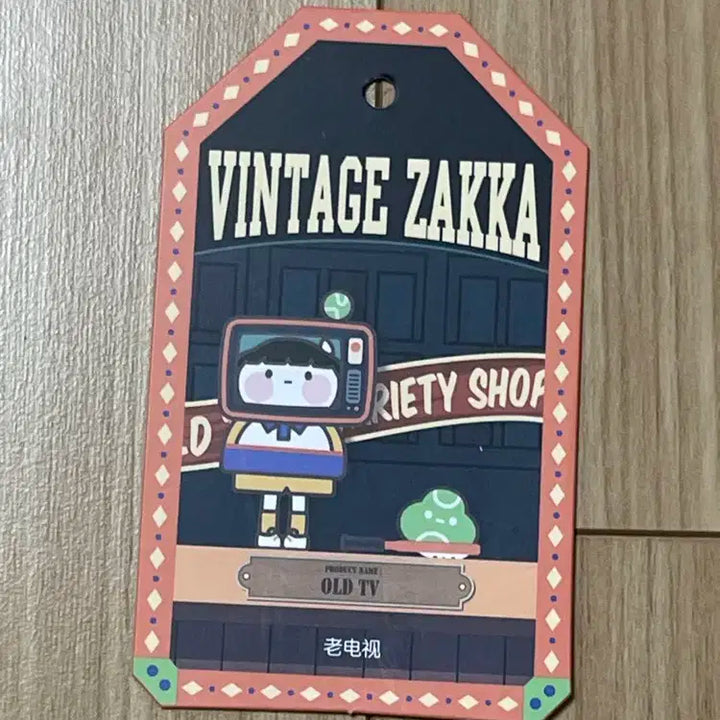 팝마트 보보앤코코 빈티지 자까
