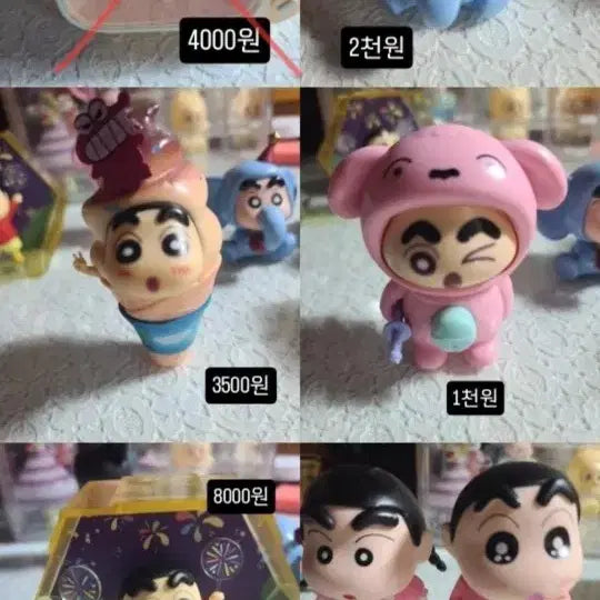 짱구 피규어 팔아요