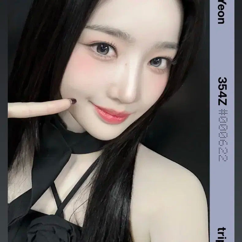 트리플에스 유연 오브젝트 블소드 E354
