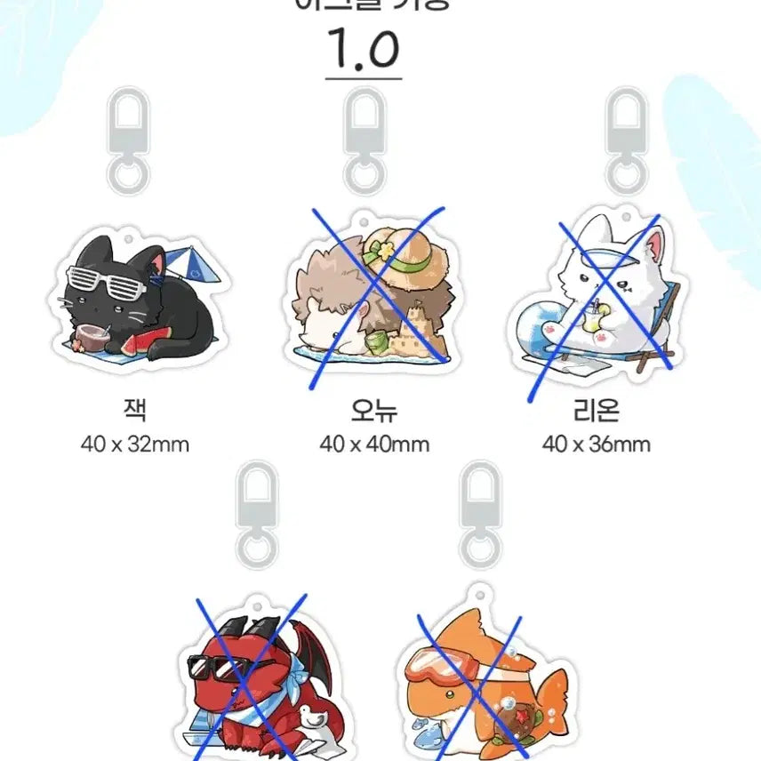 리레볼루션 여름굿즈 원가 양도