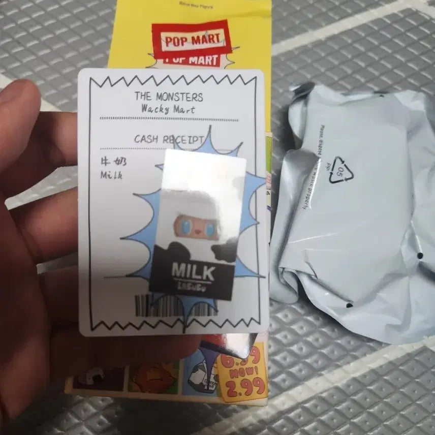 라부부 수상한편의점 우유