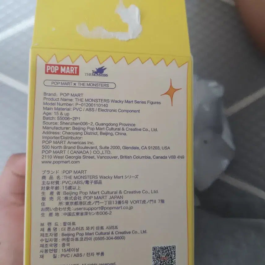 라부부 수상한편의점 우유