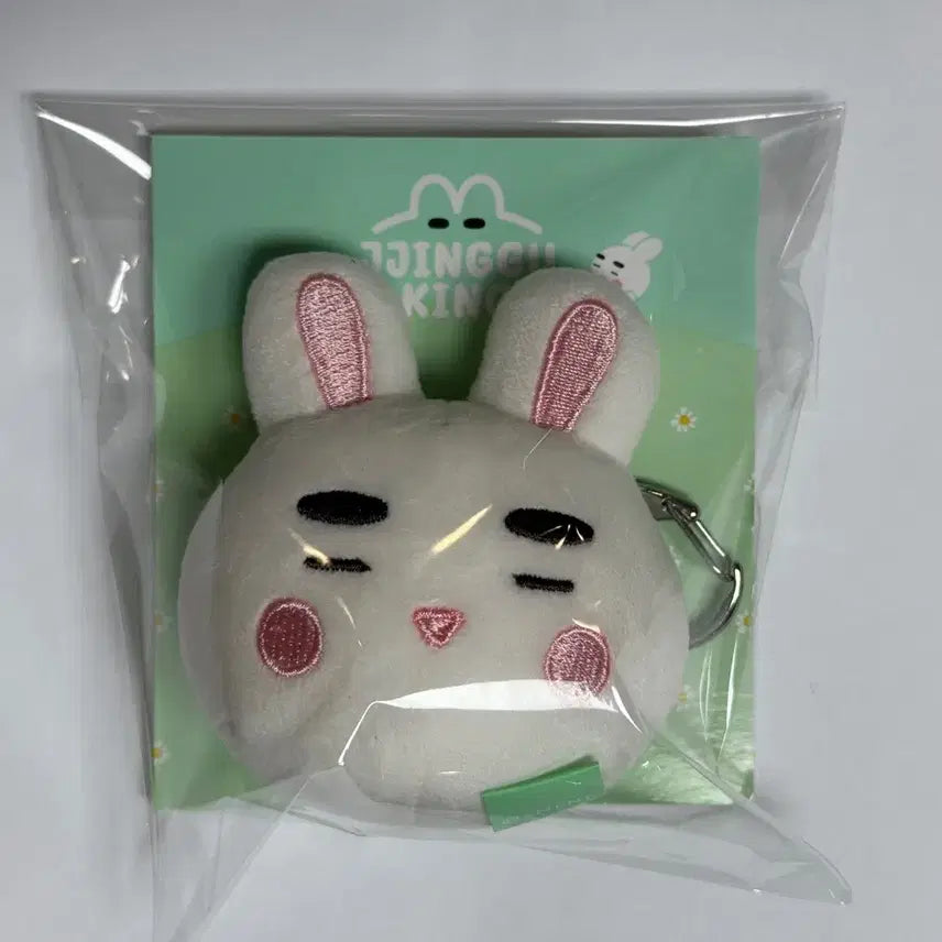 샤이니 온유 찡구왕 키링