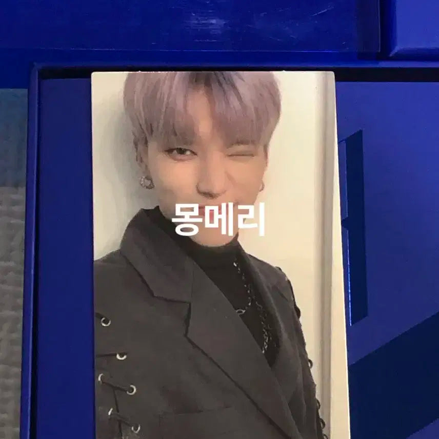 에이티즈 앤써 앨범