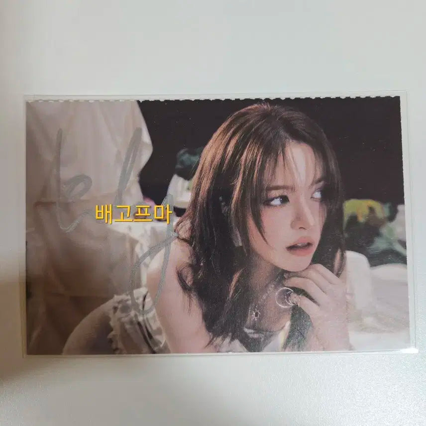 엔믹스 릴리 무기명 싸인 엽서