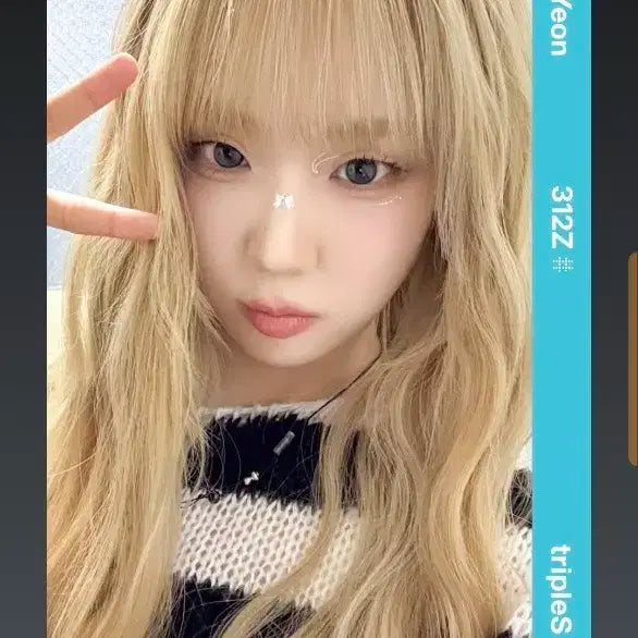 트리플에스 서연 마뮤테 트롭 드랍 이벤트 분철