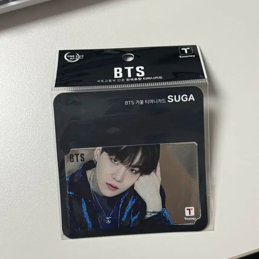 방탄소년단 BTS 슈가 거울 티머니