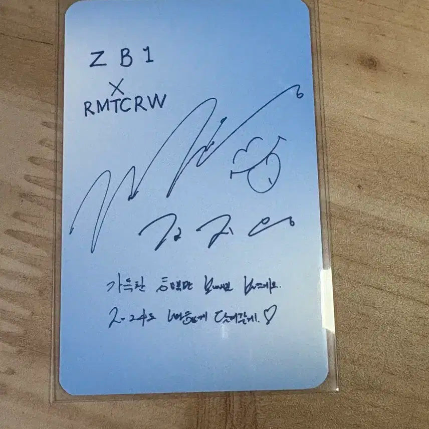 제로베이스원 제베원 김지웅 로맨틱크라운 포카