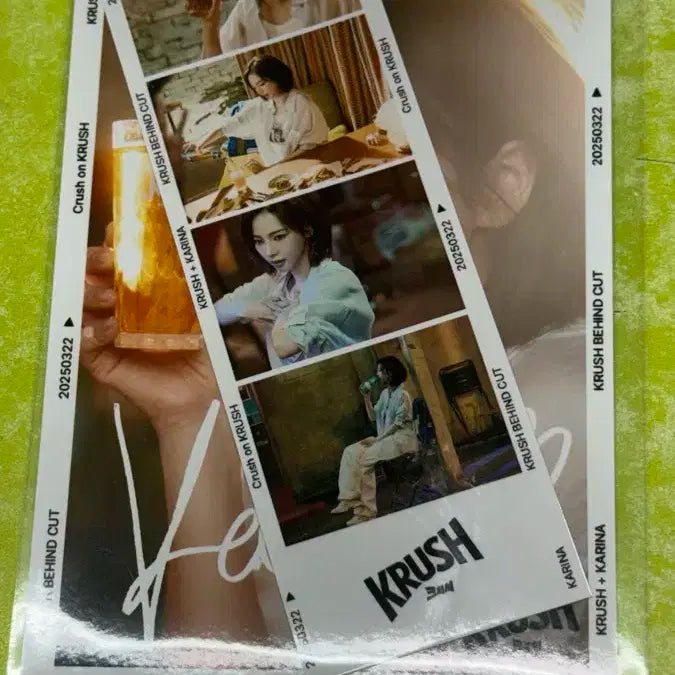 크러쉬 KRUSH 카리나 비하인드컷 포토필름