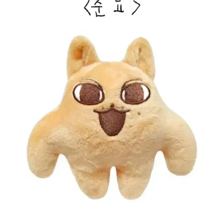 세븐틴 인형 준묘