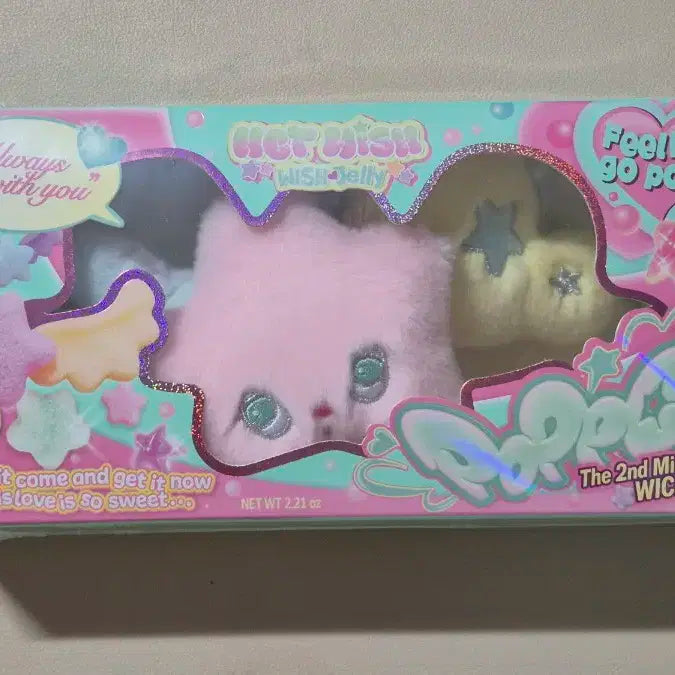 엔시티위시 미개봉 앨범 의츄 팝츄