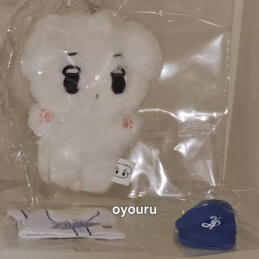 윈터 인형 삼직이 직직이 유니폼 양도 에스파 미개봉