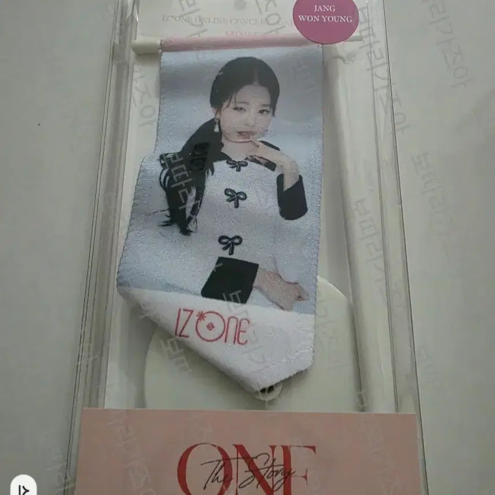 아이즈원 미니 플래그 스탠드 MD 굿즈 장원영 미개봉