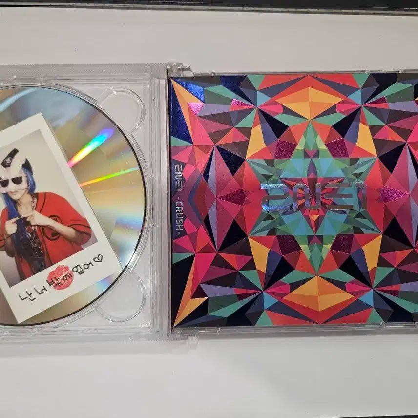 2NE1 CRUSH앨범 컬러버전