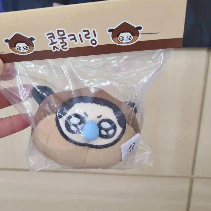 꾹뚜기 키링 꾹뚜기 콧물키링 정국키링