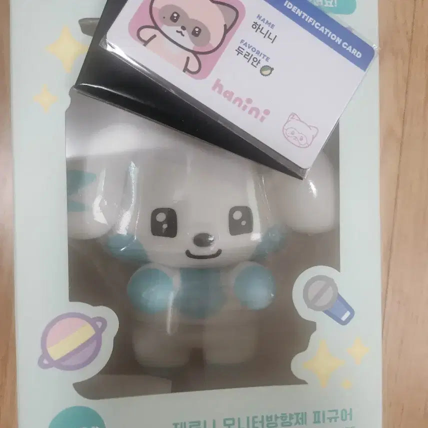 규니니 모니터 방향제 판매합니다