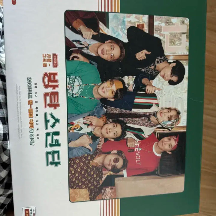 방탄소년단 2021 시즌그리팅 단순개봉