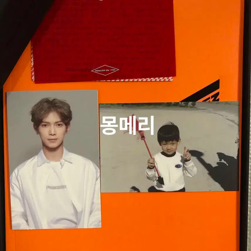 에이티즈 1주년앨범