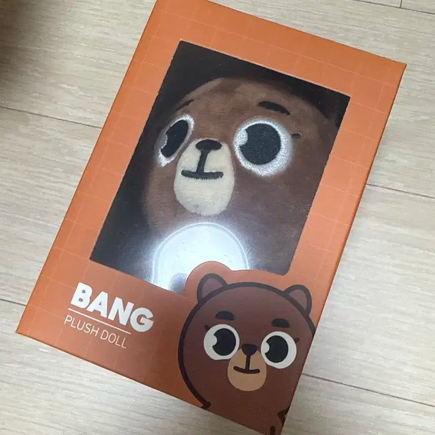 데니멀즈 방 20