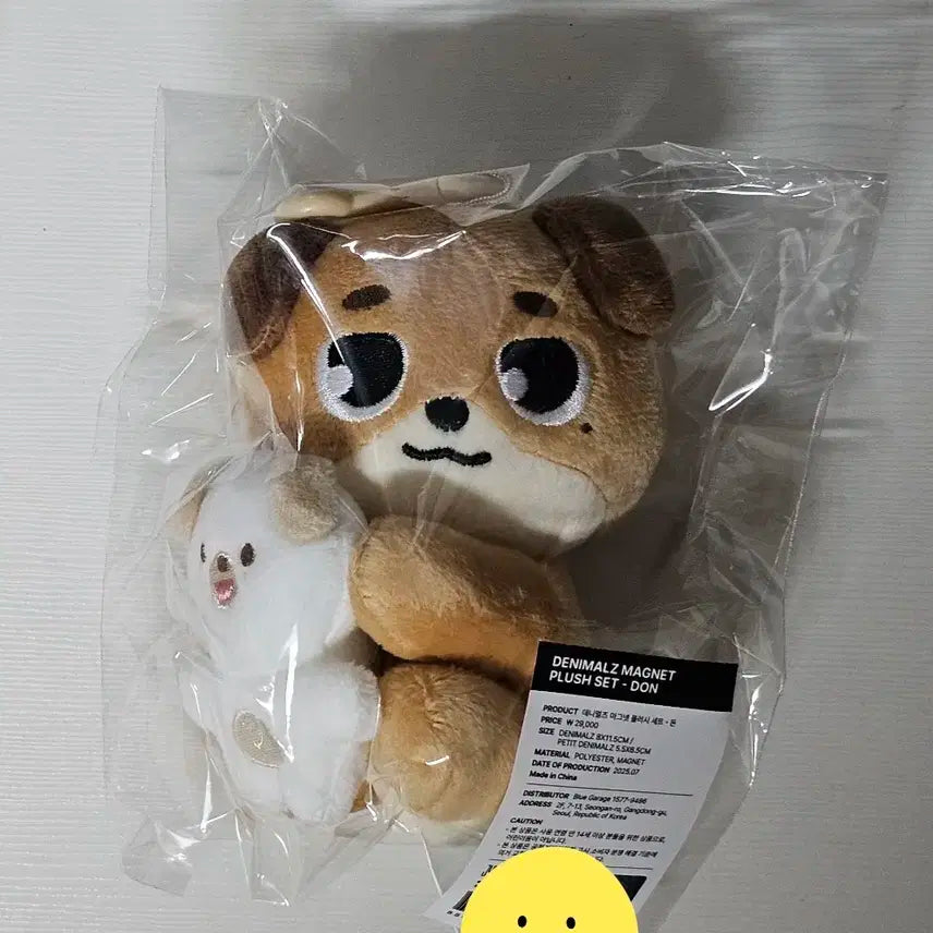데이식스 데니멀즈 마그넷 나안아 돈 도운