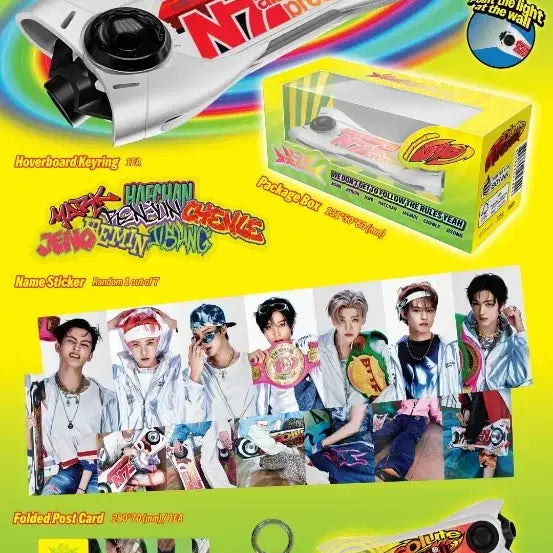 NCT dream 호버보드 앨범 해찬