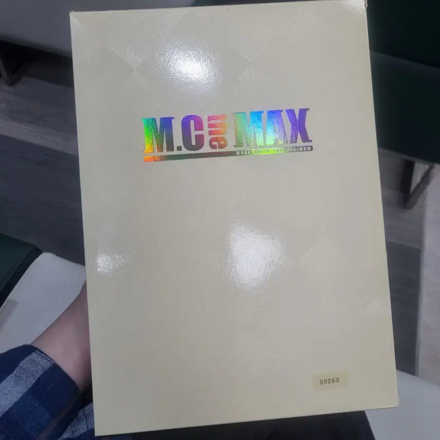 엠시더맥스 언리미티드 앨범